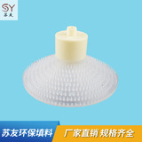 260旋混曝氣器