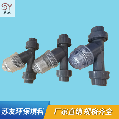 Y型過濾器