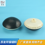 192球冠曝氣器