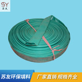 曝氣軟管