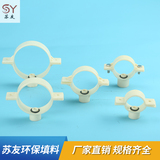 曝氣卡箍