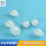 液面覆蓋球
