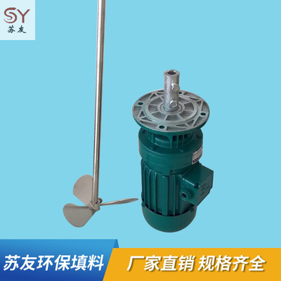 攪拌機