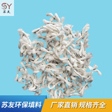 彗星式纖維濾料（彗星填料）