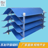 收水器