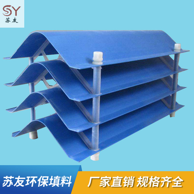 收水器