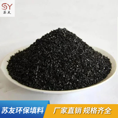活性炭濾料