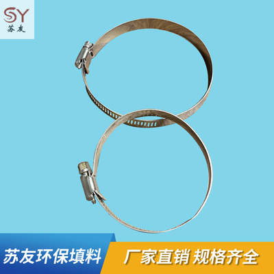 不銹鋼卡箍