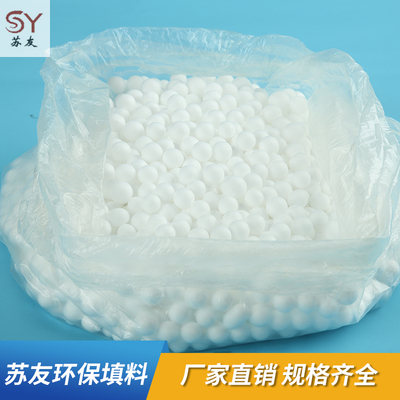 泡沫滤珠