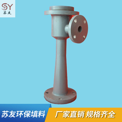 噴射器