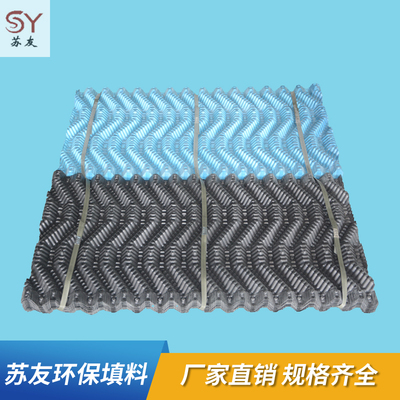 S波淋水填料