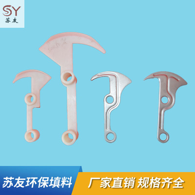 格柵耙齒配件