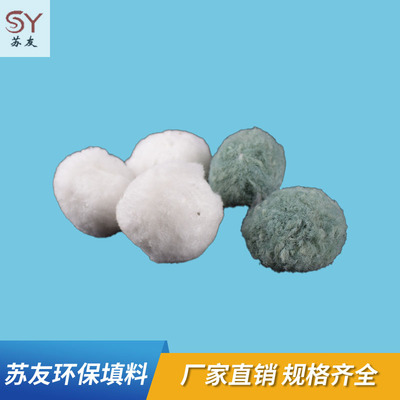 纤维球