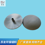 鈦曝氣器