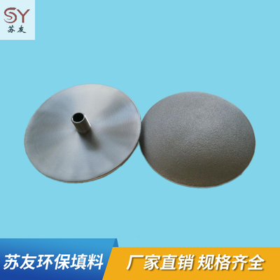 鈦曝氣器